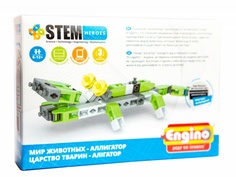 Конструктор Engino Stem Heroes Мир животных Аллигатор SH13