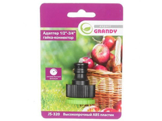 Адаптер для шланга Grandy JS-320 1/2-3/4 327580