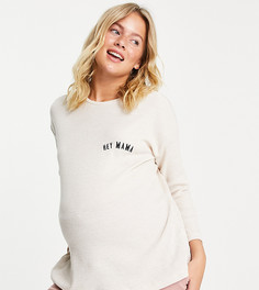 Эксклюзивная кремовая фактурная пижама с лонгсливом ASOS DESIGN Maternity Выбирай и Комбинируй-Светло-бежевый