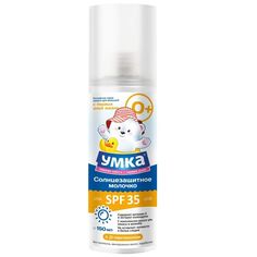 УМКА Молочко солнцезащитное для детей SPF-35 косметическая серия Umka