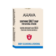 CLEANSING&RENEWAL Успокаивающее мыло на основе соли мертвого моря Ahava