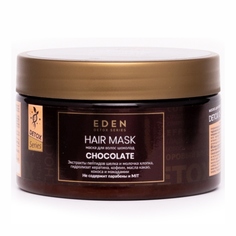 DETOX Маска для волос восстанавливающая с кератином и пептидами шелка Chocolate Eden