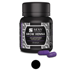 Хна SEXY BROW HENNA (30 капсул) Innovator Cosmetics