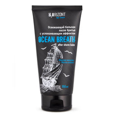 Освежающий бальзам после бритья OCEAN BREATH с успокаивающим эффектом "H2ORIZONT for men" Vilsen