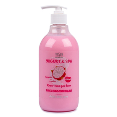 VILSEN Расслабляющая крем-пена для ванн с экстрактом питайи "Yogurt & Spa"