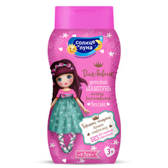 ЯРКИЕ МОМЕНТЫ Шампунь детский для девочек ПРИНЦЕССА