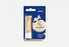 Бальзам для губ с маслами авокадо и жожоба Nivea