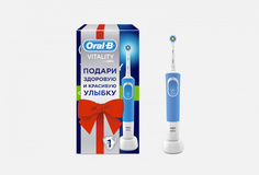 Подарочный набор Oral B