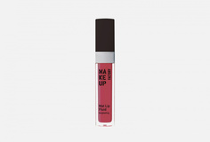 Матовый устойчивый блеск-флюид Make Up Factory