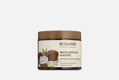 Мыло для тела и волос Питание & Восстановление Ecolatier