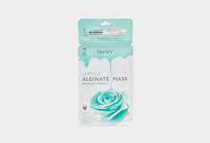 Маска альгинатная ампульная для интенсивного питания Shary