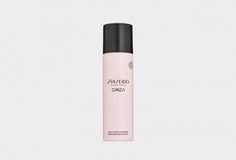 Парфюмированный дезодорант-спрей Shiseido