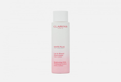 Смягчающее молочко, осветляющее тон кожи Clarins