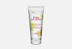 Крем для тела Clarins