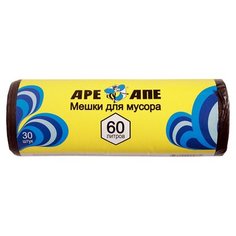 Мешки для мусора APEX