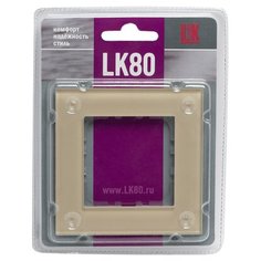 Рамка LK Studio LK80 844117-1