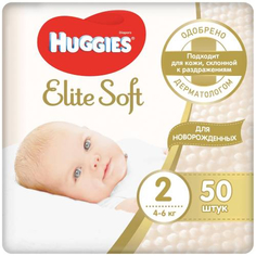 Подгузники Huggies Elite Soft, размер 2, 4-6 кг, 50 шт (9400122)