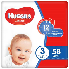 Подгузники Huggies Classic, размер 3, 4-9 кг, 58 шт (9402070)