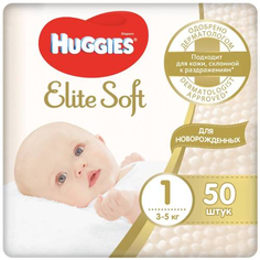 Подгузники Huggies Elite Soft, размер 1, 3-5 кг, 50 шт (9400112)