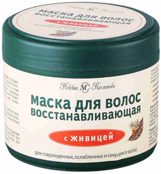 Маска для волос НЕВСКАЯ-КОСМЕТИКА с живицей, 300 мл (14344)