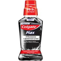 Ополаскиватель Colgate древесный уголь 250 мл