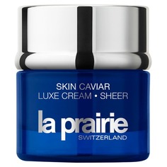 Skin Caviar Luxe Cream Sheer Невесомый крем для лица с икорным экстрактом La Prairie