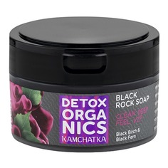 DETOX ORGANICS KAMCHATKA Черное очищающее мыло для тела Natura Siberica
