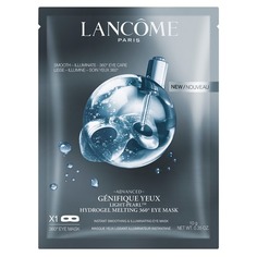 Genifique Yeux Light-Pearl Гидрогелевая маска для кожи вокруг глаз Lancome