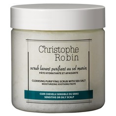 PURIFIANT Скраб очищающий с морской солью Christophe Robin