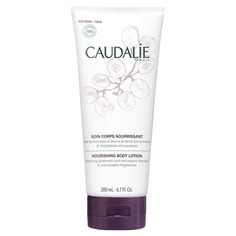 Питательный лосьон для тела Caudalie