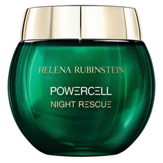 POWERCELL SKINMUNITY NIGHT RESCUE Ночной крем для лица Helena Rubinstein