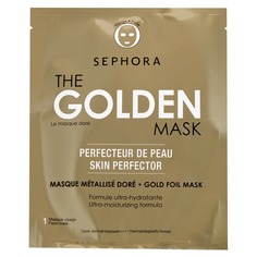 Colorful Face Mask Маска для лица золотистая Sephora Collection