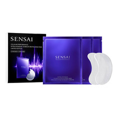 Cellular Performance Limited Edition Экстраинтенсивные 10-минутные восстанавливающие маски-патчи для глаз Sensai