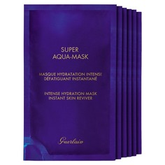 Super Aqua Увлажняющие маски в саше Guerlain