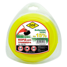 Леска для садовых триммеров DDE 644-726, 2мм, 60м