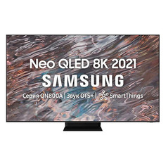 Телевизор Samsung QE65QN800AUXRU, 65", Neo QLED, Ultra HD 8K, черный