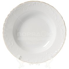 Тарелка суповая фарфоровая, 225 мм, Rococo Золотая отводка OMDZ21-Рококо-17 Bohemia