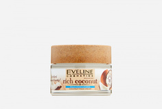 Интенсивно увлажняющий кокосовый Крем для лица для всех типов кожи и чувствительной Eveline