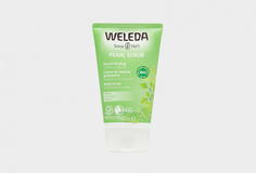 Категория: Пилинги Weleda