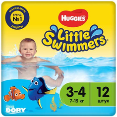 Подгузники-трусики Huggies Little Swimmers, для плавания, размер 3-4, 7-15 кг, 12 шт (2920701)