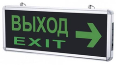 Светильник настенный IN-HOME "Выход Exit направо" СДБО-215 (29603)