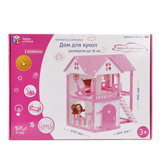 Игровой домик KRASATOYS Коттедж Светлана бело-розовый с мебелью для кукол (розовый)