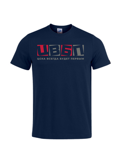 Футболка мужская JOMA ЦВБП синяя (XXL) ПФК ЦСКА