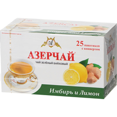 Чай зеленый Азерчай байховый с имбирем и лимоном, 25 шт