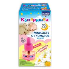 Жидкость от комаров для детей Чистый дом
