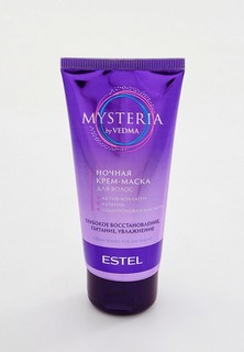 Маска для волос Estel MYSTERIA для ухода за волосами ESTEL PROFESSIONAL ночная, 100 мл
