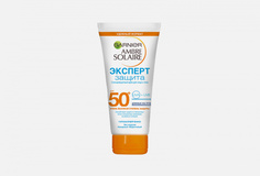 Солнцезащитный крем spf 50+ Garnier