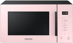 Микроволновая печь Samsung MS23T5018AP (розовый)
