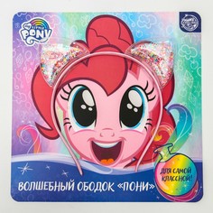 Ободок-шейкер с ушками, светло-розовый, my little pony Hasbro