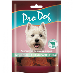 Лакомство для собак PRO DOG Медальоны из мяса ягненка для мини-пород 55 г